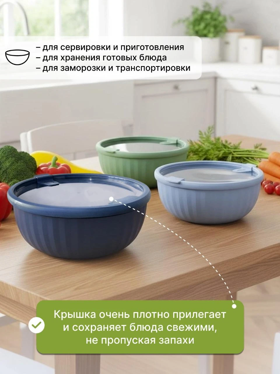 Набор из 2 мисок с крышками SATURN , зелёный и светло-зеленый (6 комплектов)