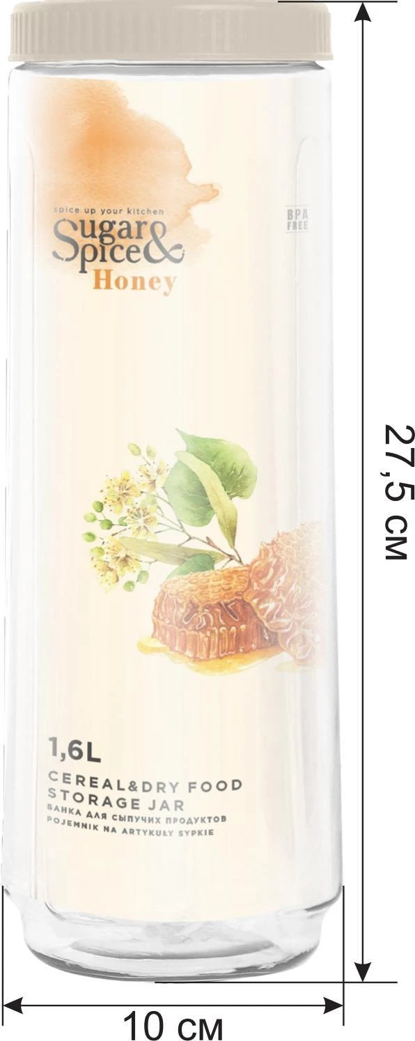 Банка для сыпучих продуктов Корица 1,6л, латте (12 шт.)