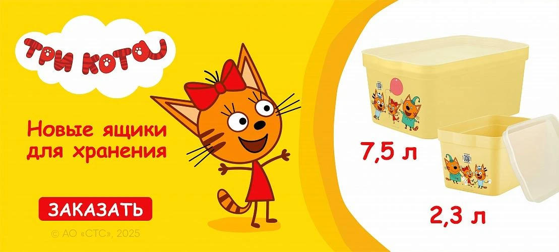 пластик_репаблик_листалка4