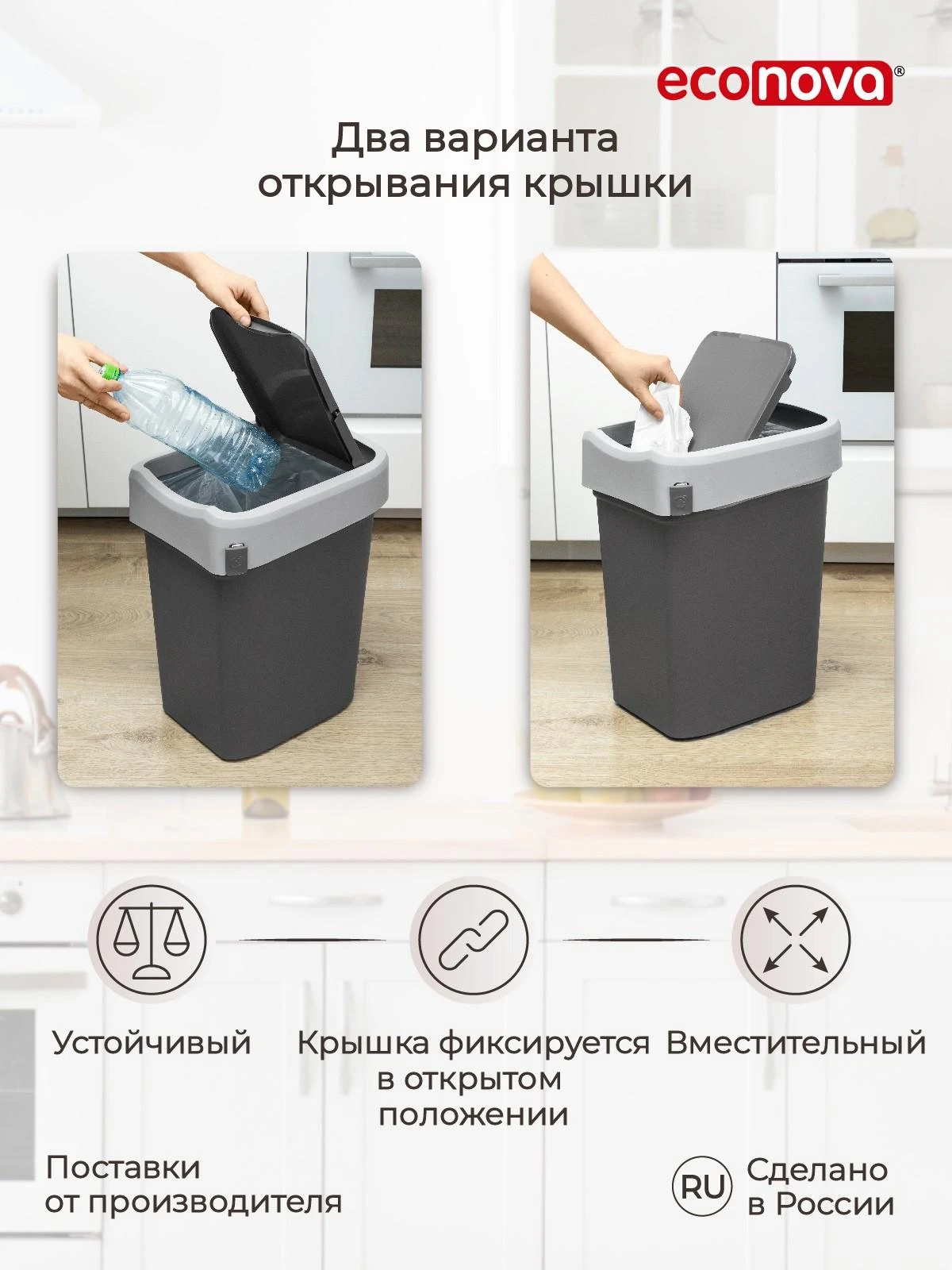 КОНТЕЙНЕР ДЛЯ МУСОРА  "СМАРТ БИН" 25Л (Серый) (4 шт.)