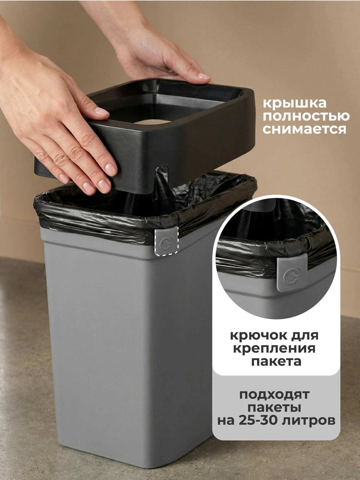 КОНТЕЙНЕР ДЛЯ МУСОРА "СМАРТ БИН ПРО" 10Л (Серый)