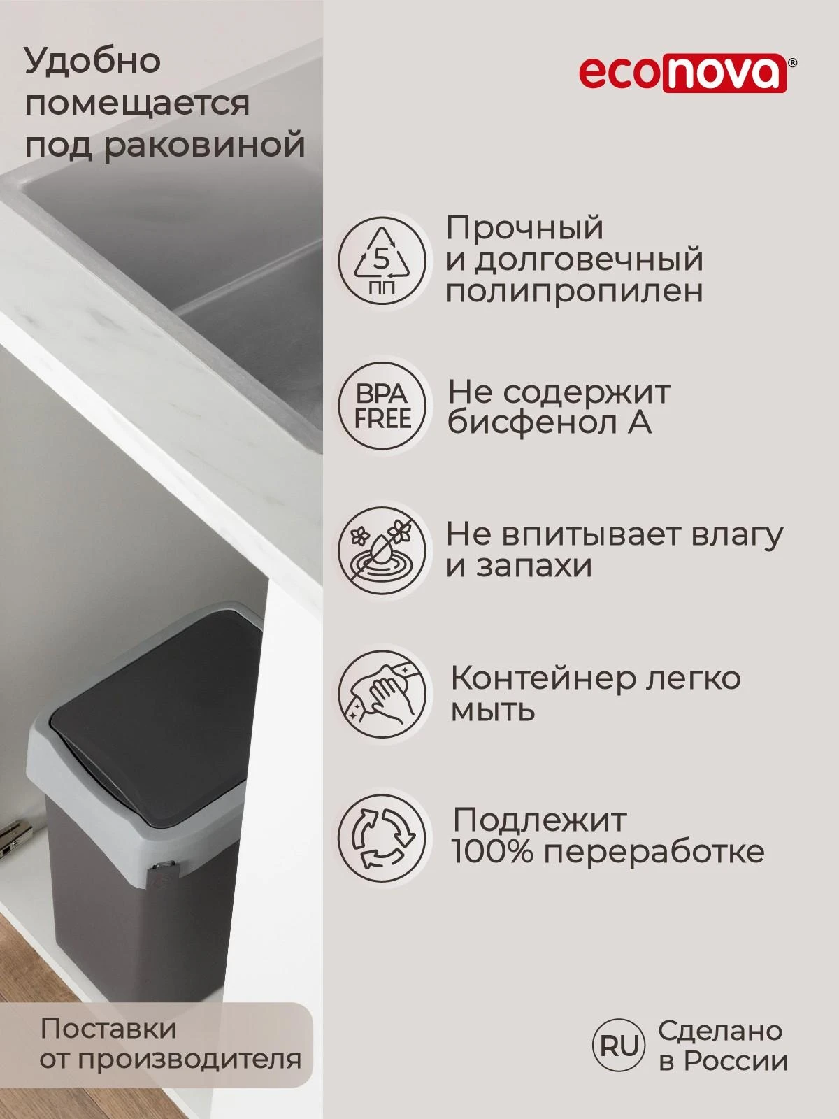 КОНТЕЙНЕР ДЛЯ МУСОРА  "СМАРТ БИН" 10Л (Серый) (4 шт.)