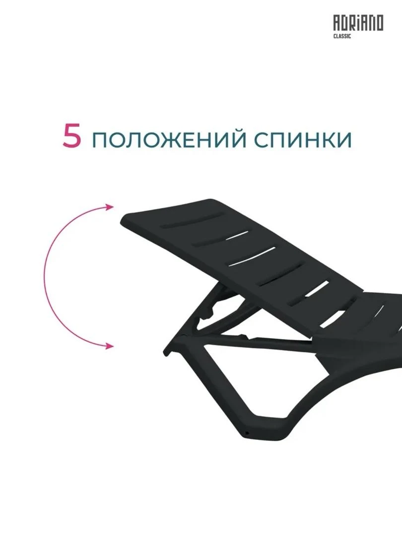 Шезлонги оптом 10 штук, графит