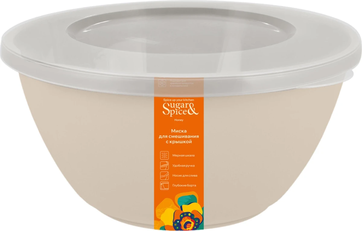 Миска для смешивания Корица с крышкой 2,6л, латте (13 шт.)
