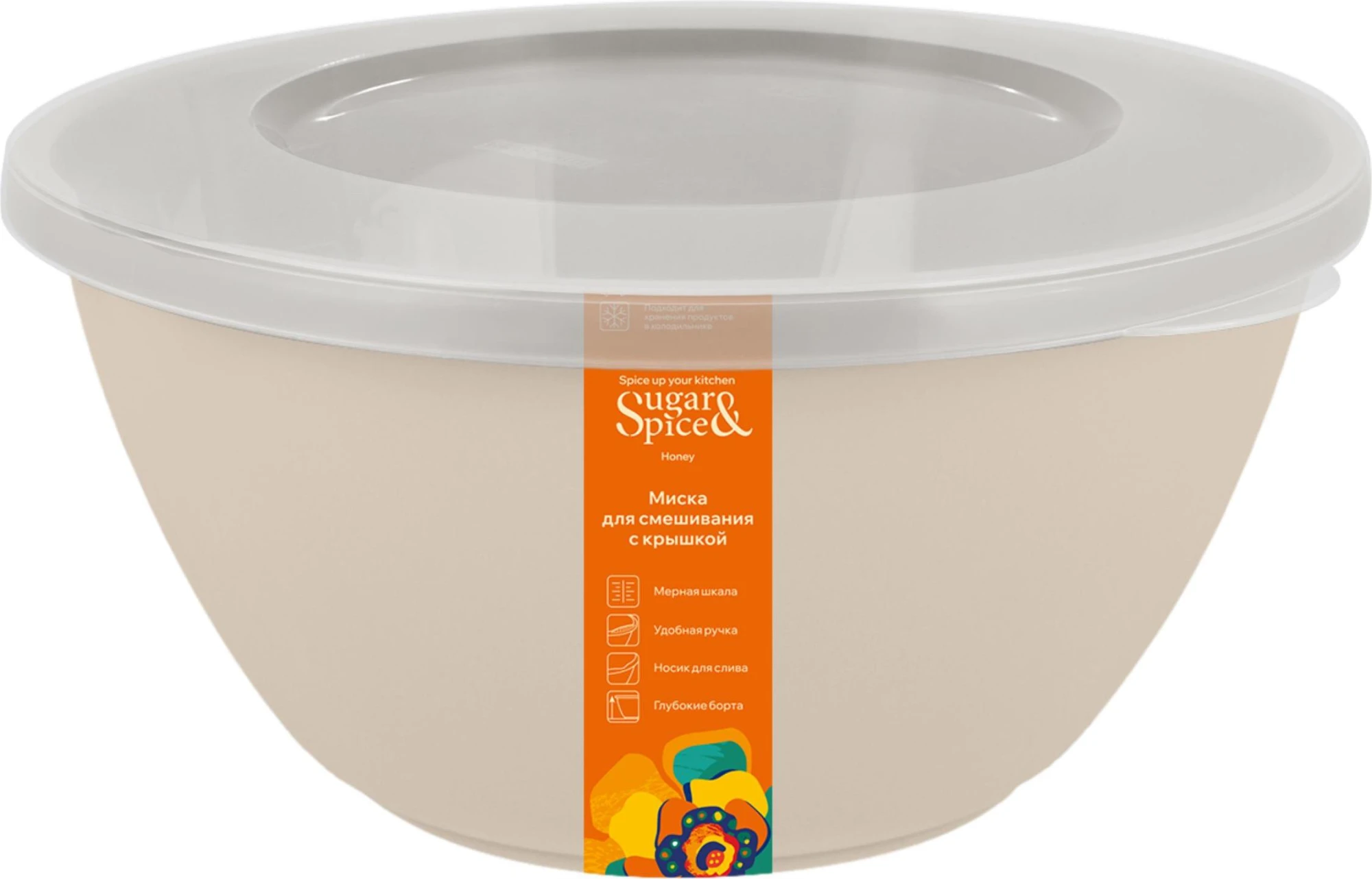 Миска для смешивания Корица с крышкой 2,6л, латте (13 шт.)