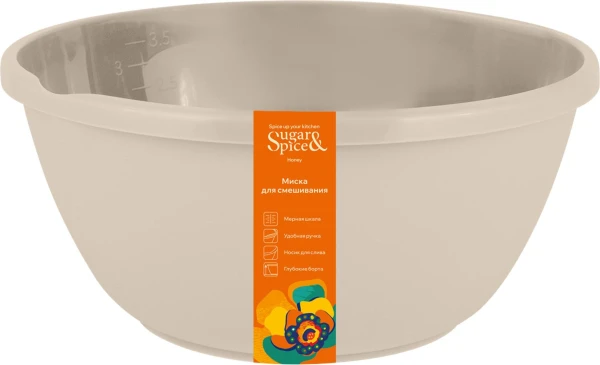 Миска для смешивания Корица 4,1л, латте (16 шт.)