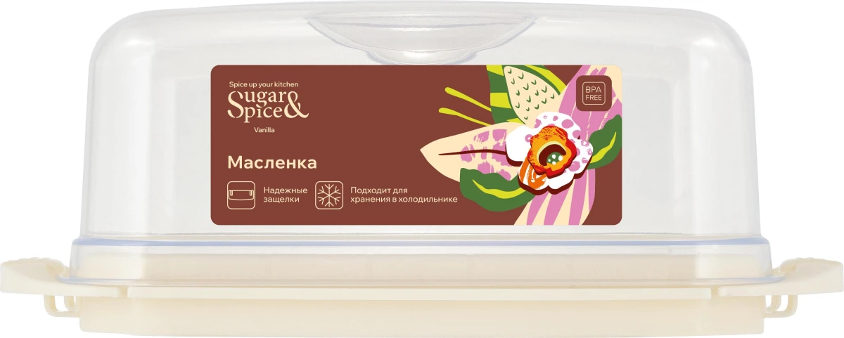 Масленка Ваниль, шампань (30 шт.)