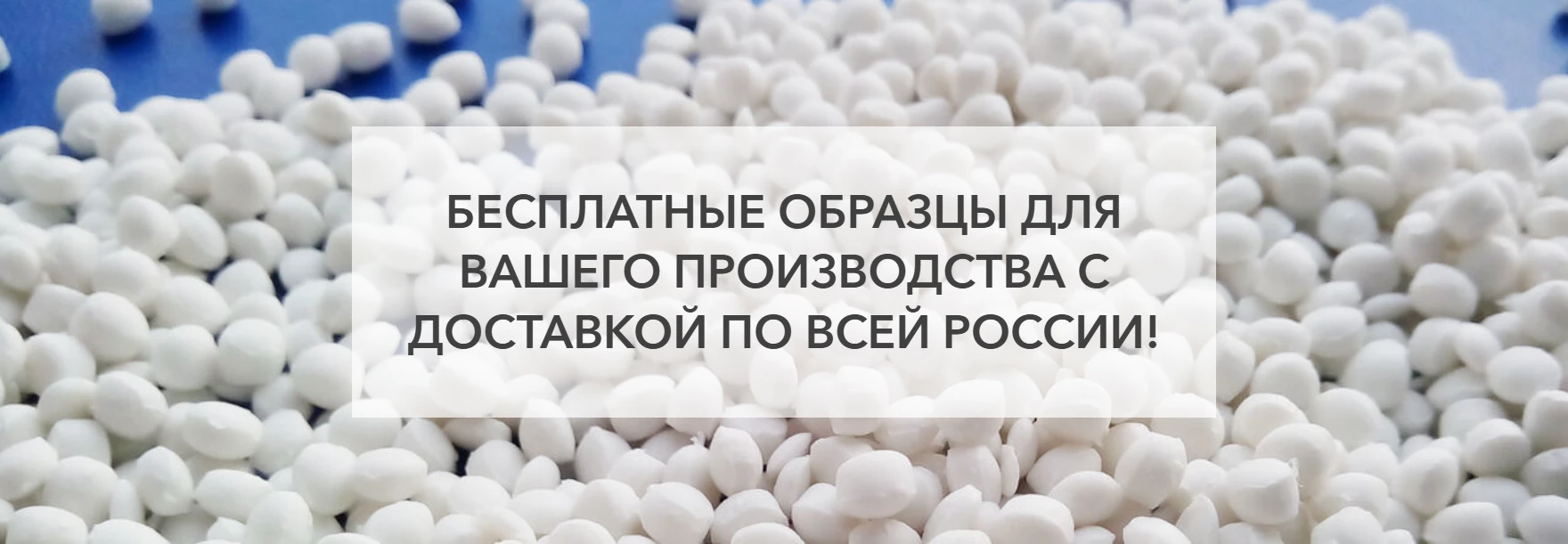 никатор 2