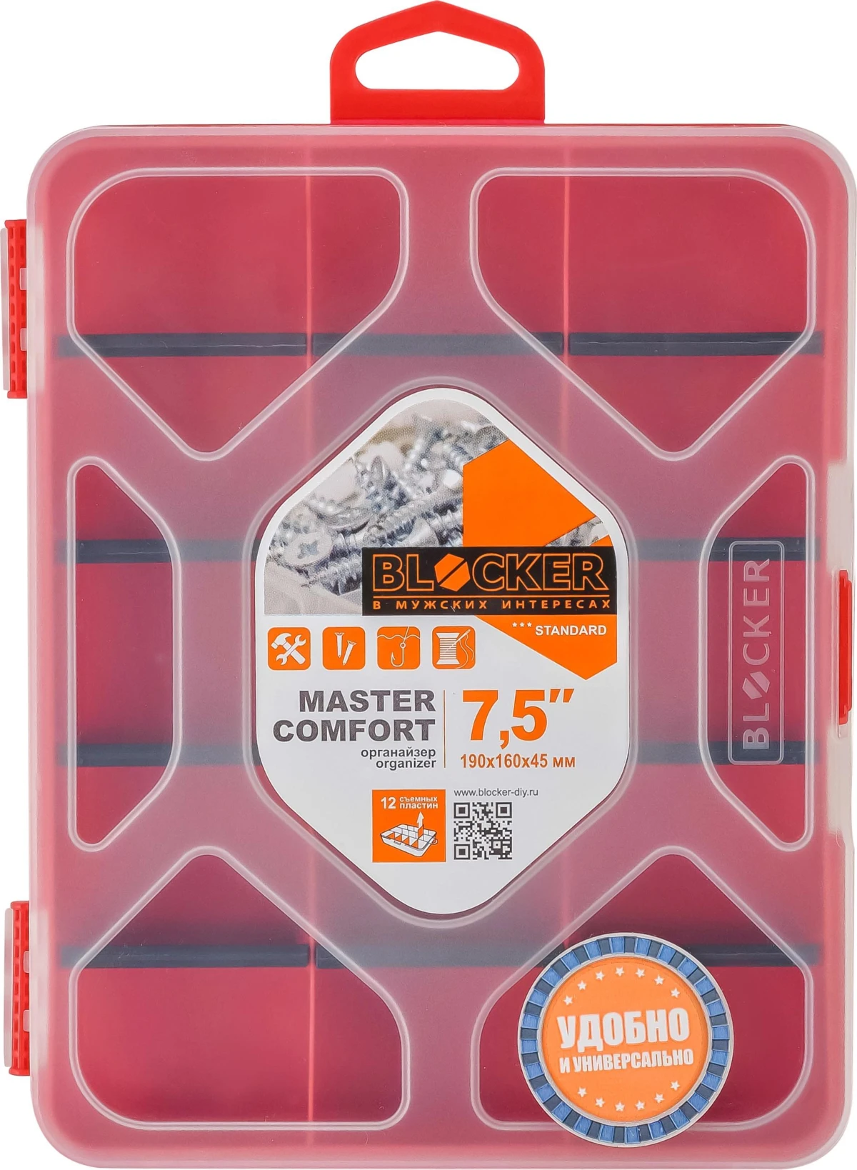 Органайзер Мастер Комфорт  7,5" красный (32 шт.)