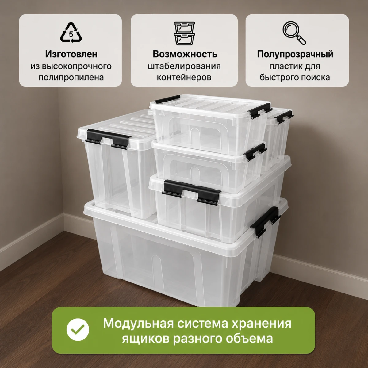 Ящик Контейнер для хранения пластиковый с крышкой 10л