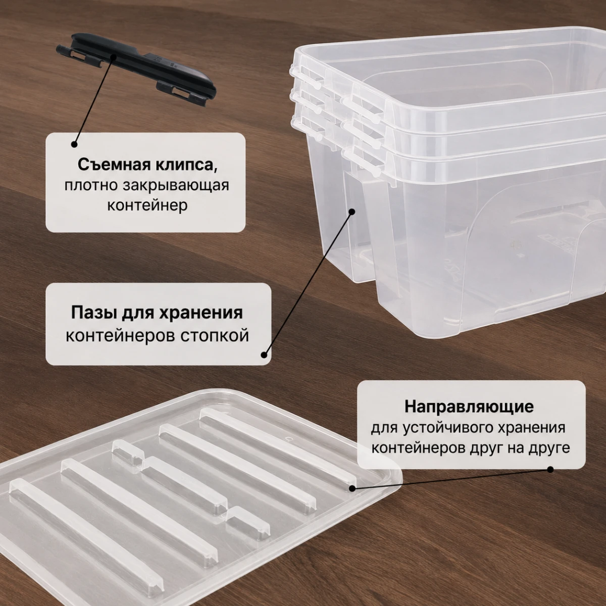 Ящик Контейнер для хранения пластиковый с крышкой 10л