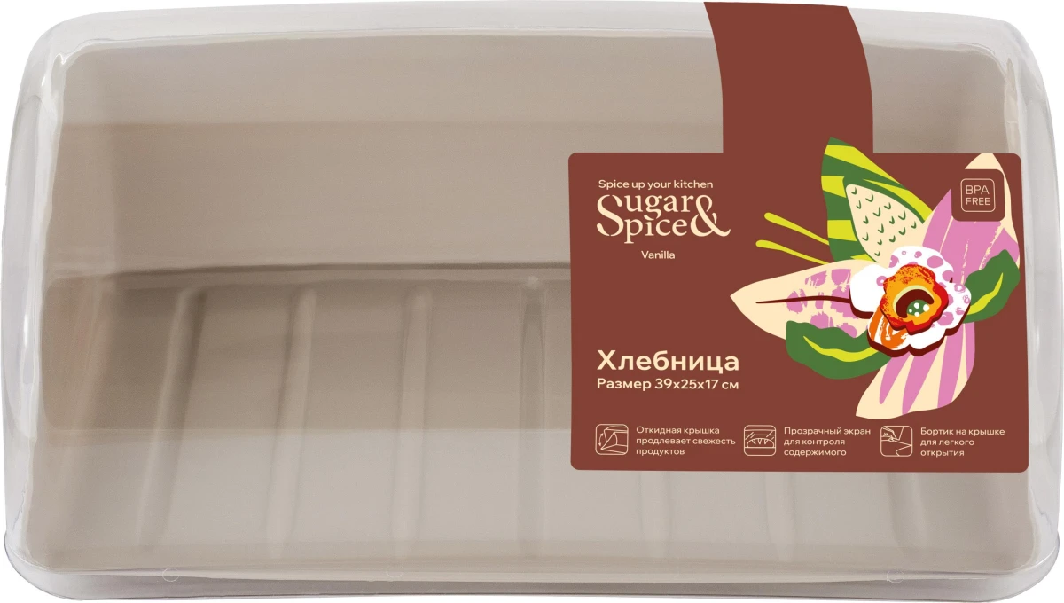 Хлебница Ваниль 395х250х177мм, латте (6 шт.)