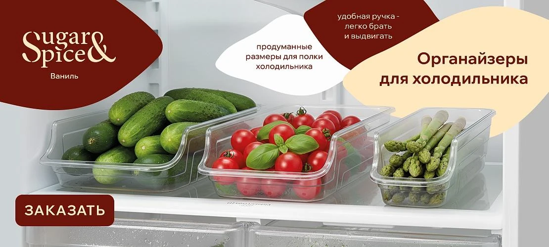 пластик_репаблик_листалка8