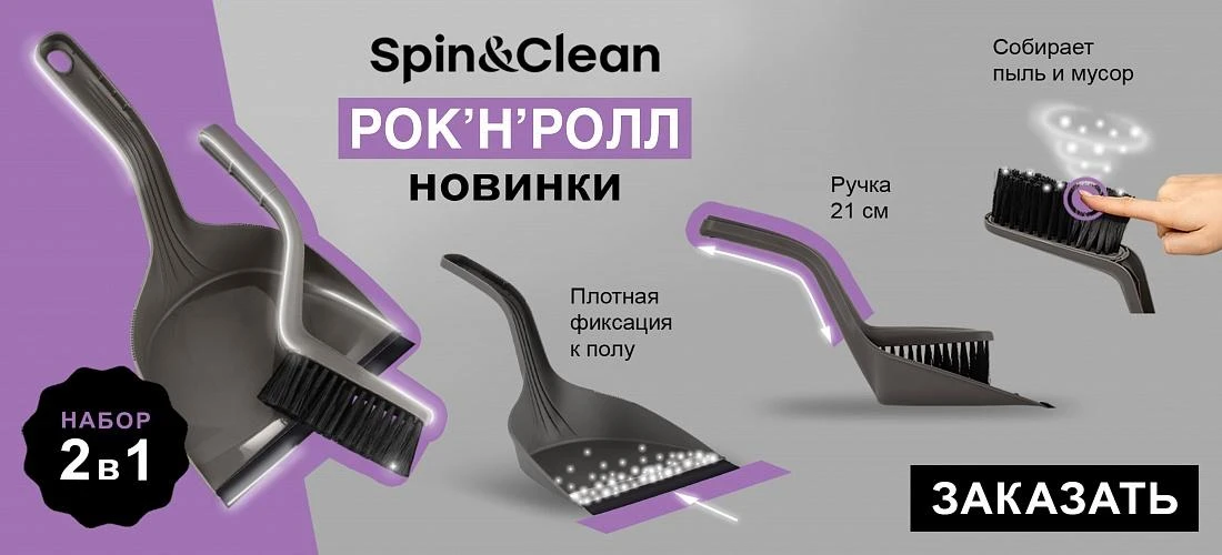 пластик_репаблик_листалка3