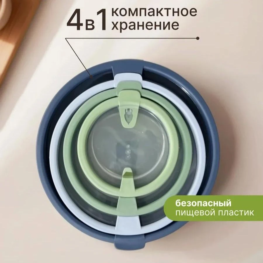 Набор из 4 мисок с крышками SATURN