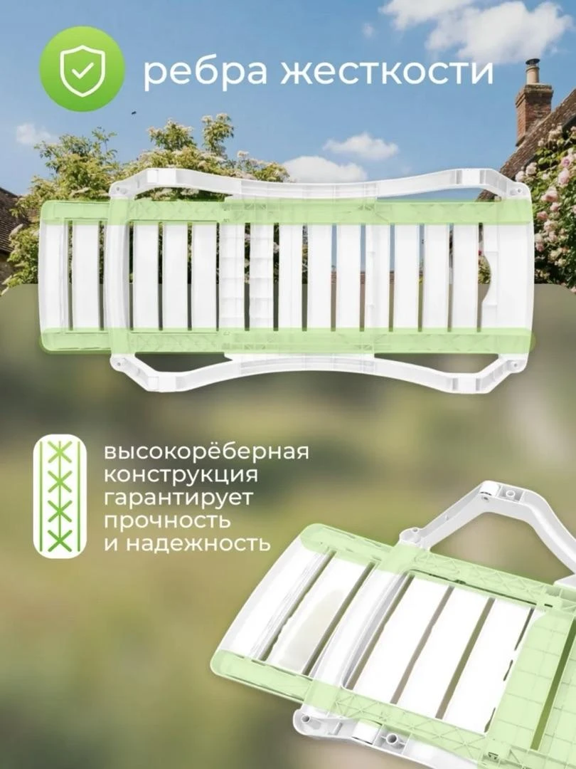 Шезлонги оптом 2 штуки, белый