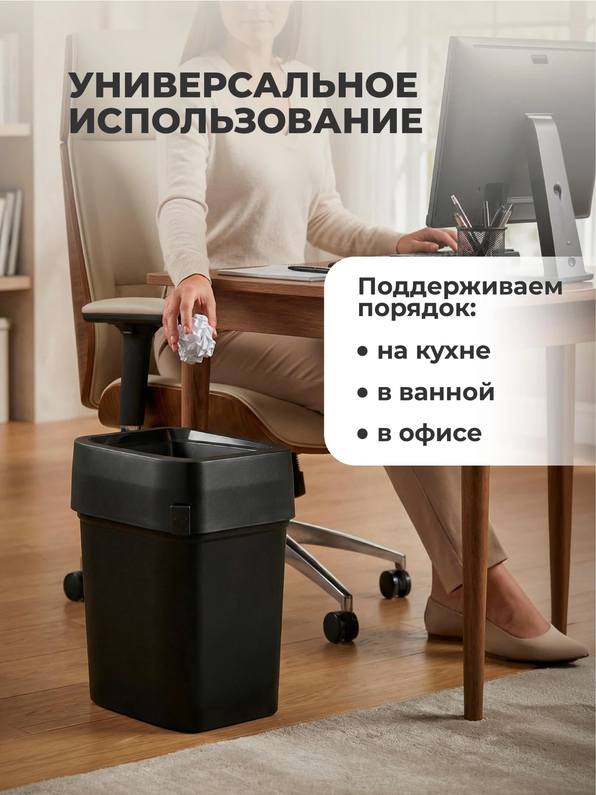 КОНТЕЙНЕР ДЛЯ МУСОРА"СМАРТ БИН ПРО" 25Л (Черный)