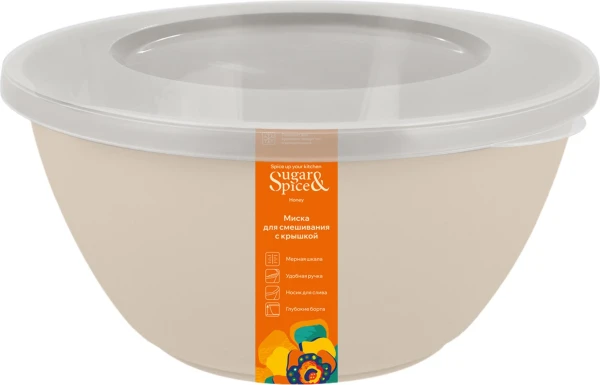 Миска для смешивания Корица с крышкой 2,6л, латте (13 шт.)