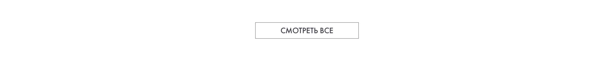 Пластик репаблик кнопка смотреть все товары