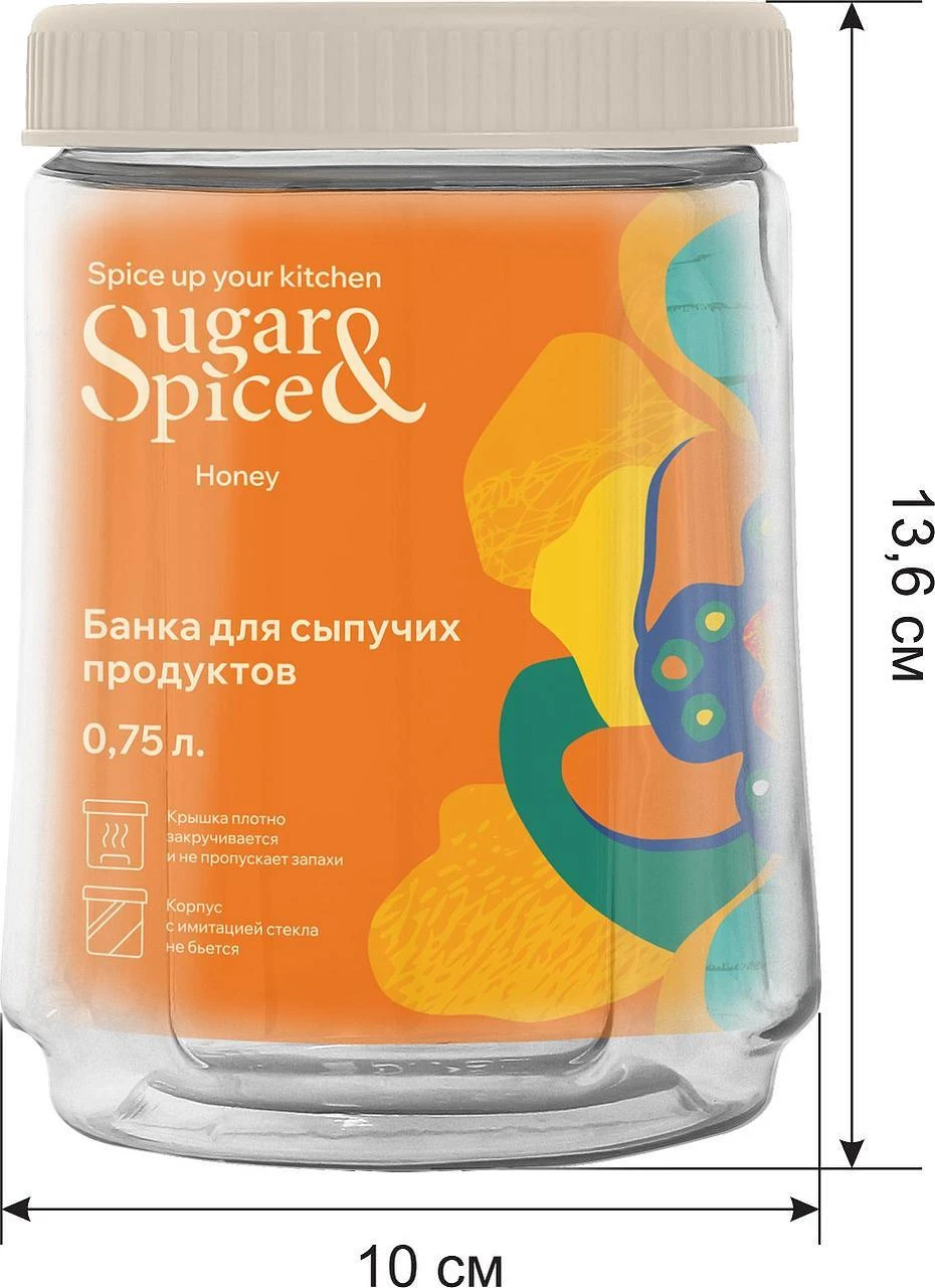 Банка для сыпучих продуктов Корица 0,75л, латте (12 шт.)