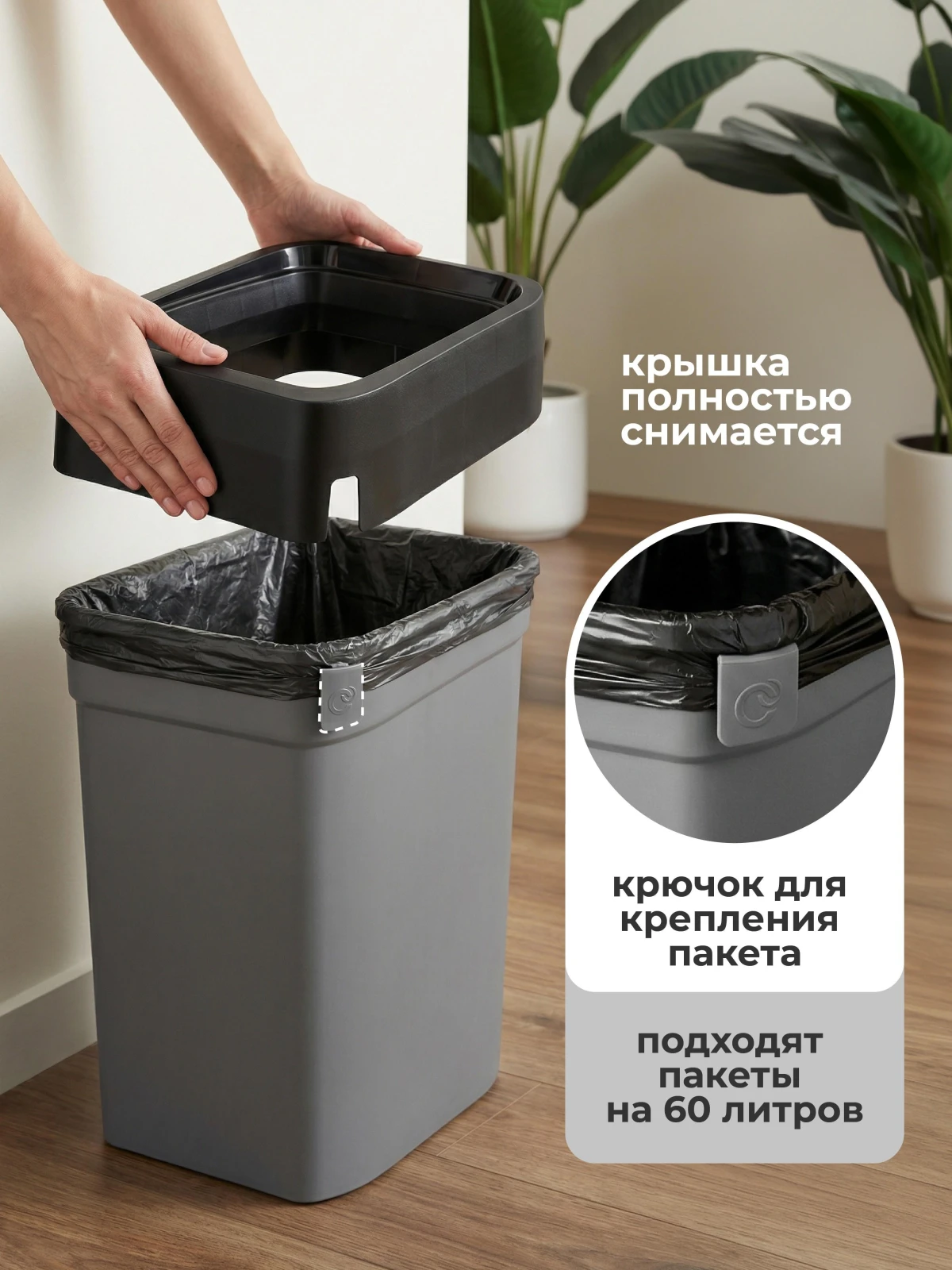 КОНТЕЙНЕР ДЛЯ МУСОРА"СМАРТ БИН ПРО" 25Л (Серый)