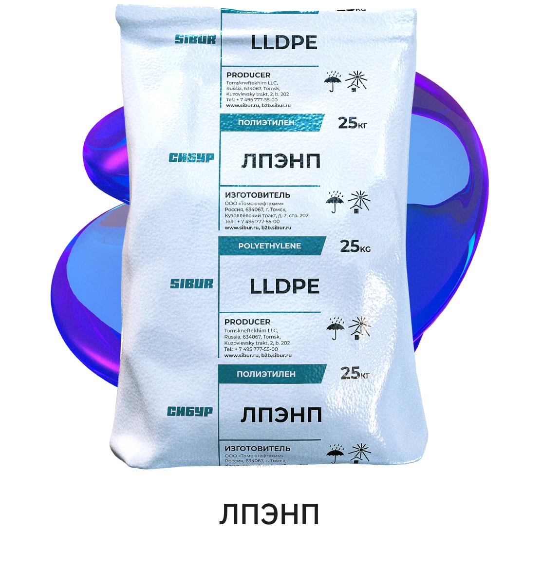 Полиэтилен, марка LL 30203 FH ТУ 2211-145-05766801-2008