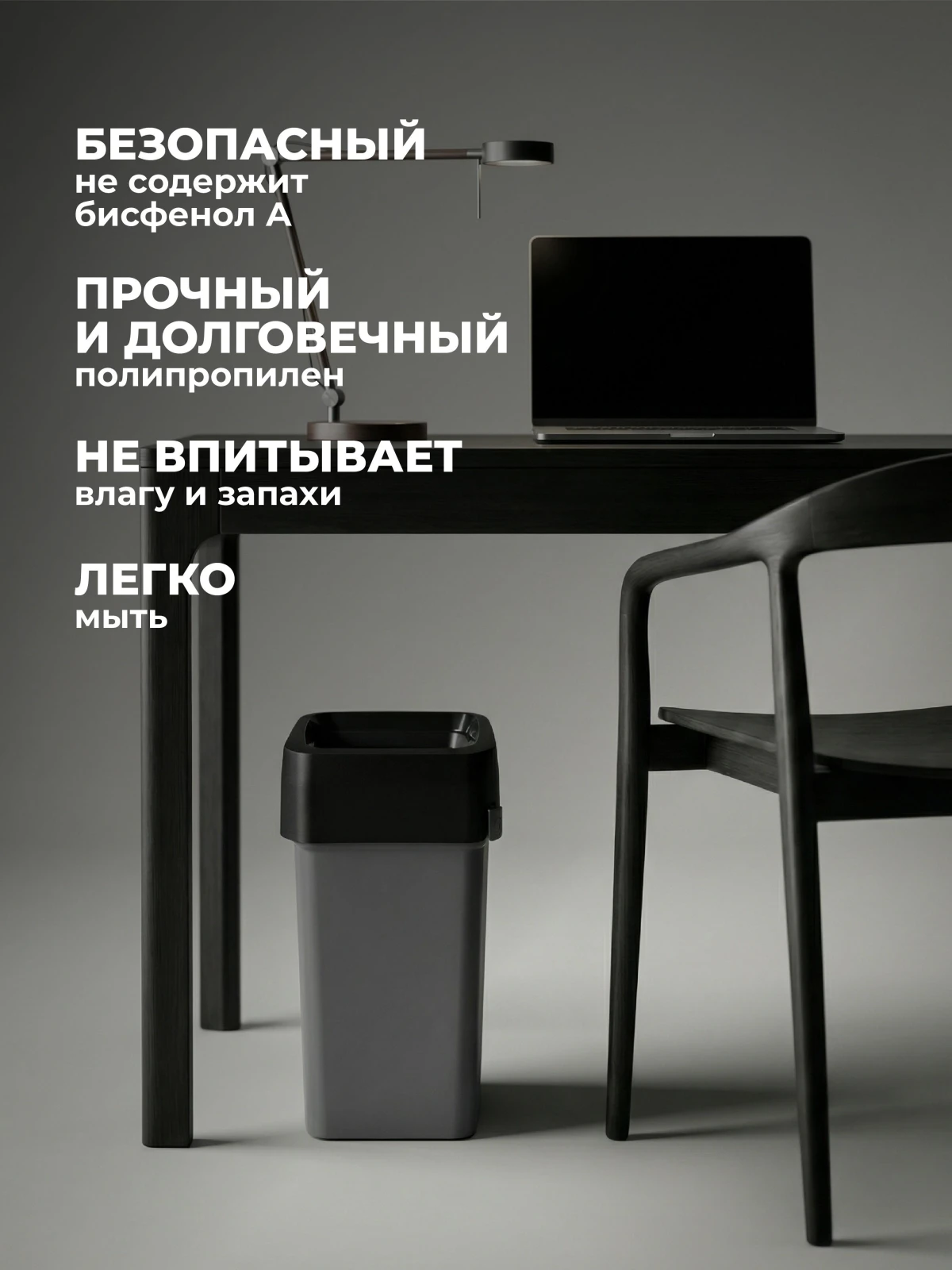 КОНТЕЙНЕР ДЛЯ МУСОРА"СМАРТ БИН ПРО" 25Л (Серый)