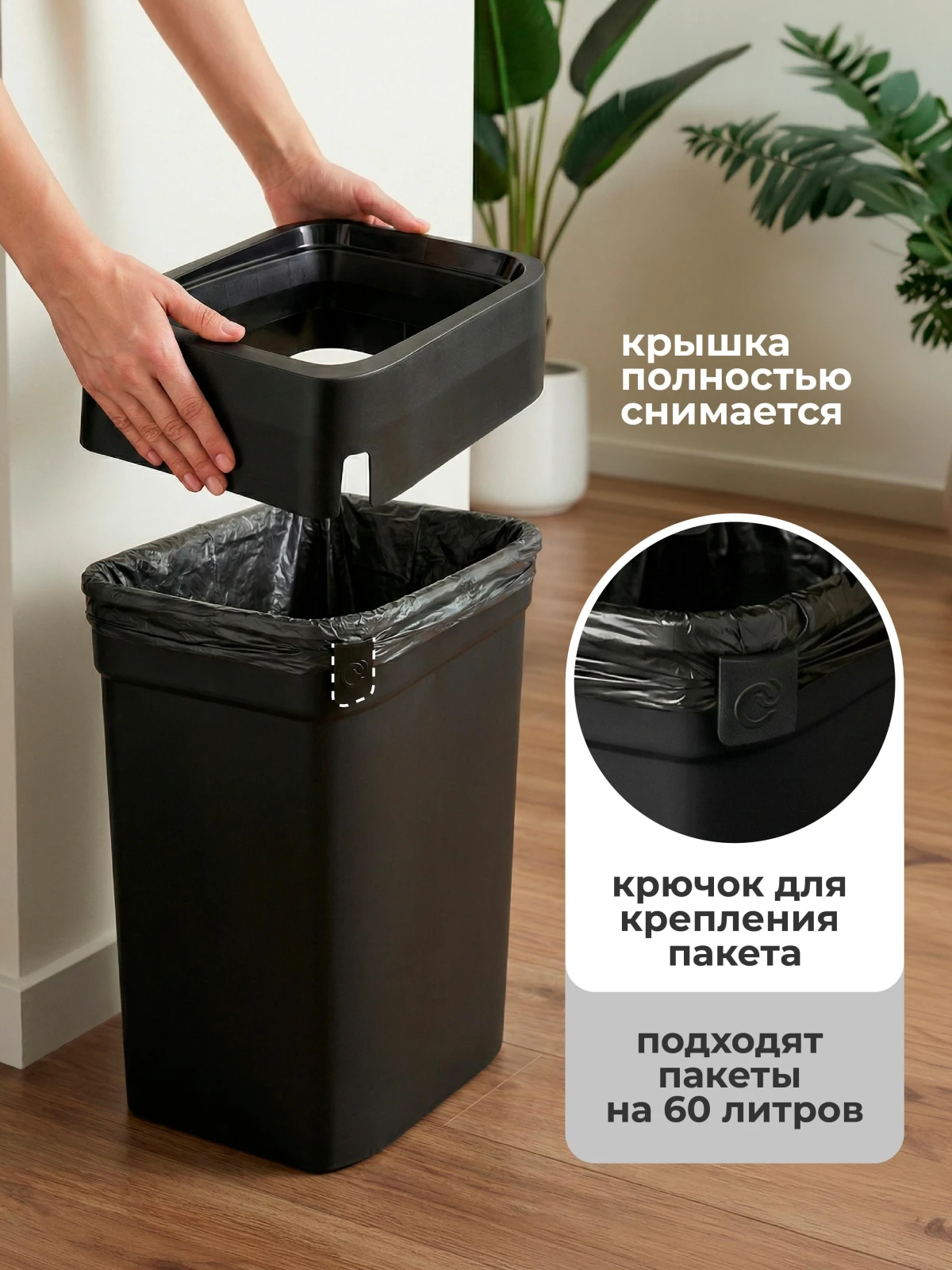 КОНТЕЙНЕР ДЛЯ МУСОРА"СМАРТ БИН ПРО" 25Л (Черный)