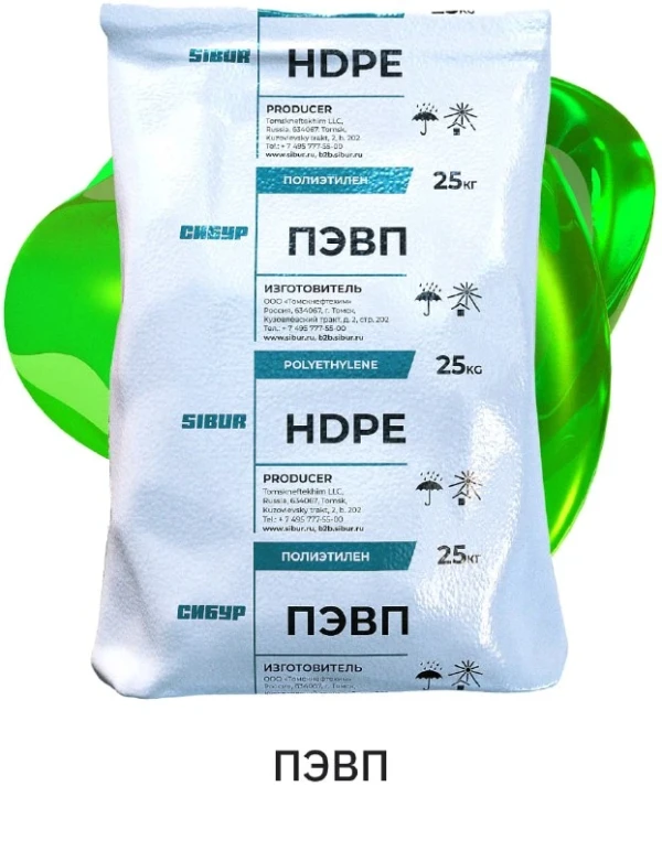 Полиэтилен PE HD80520 FE