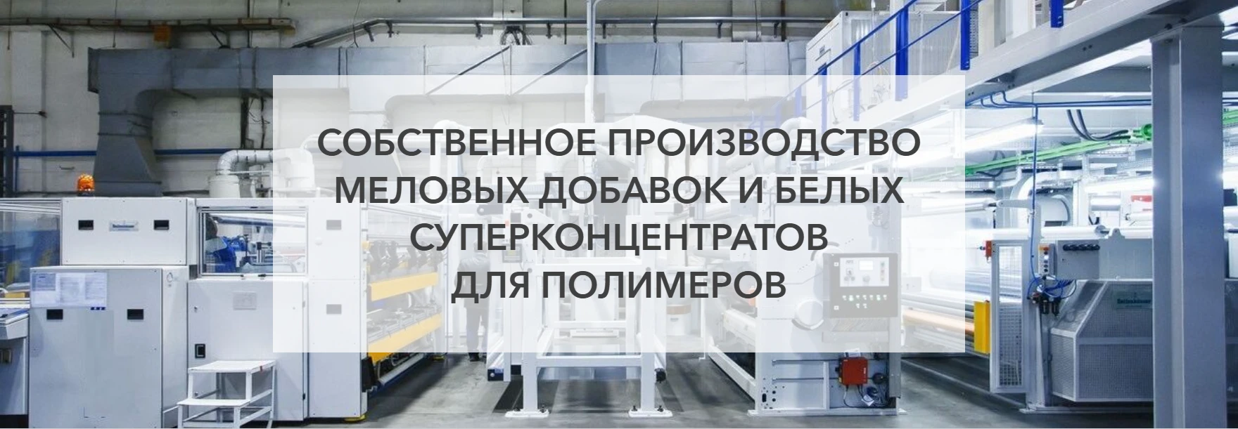 никатор 3