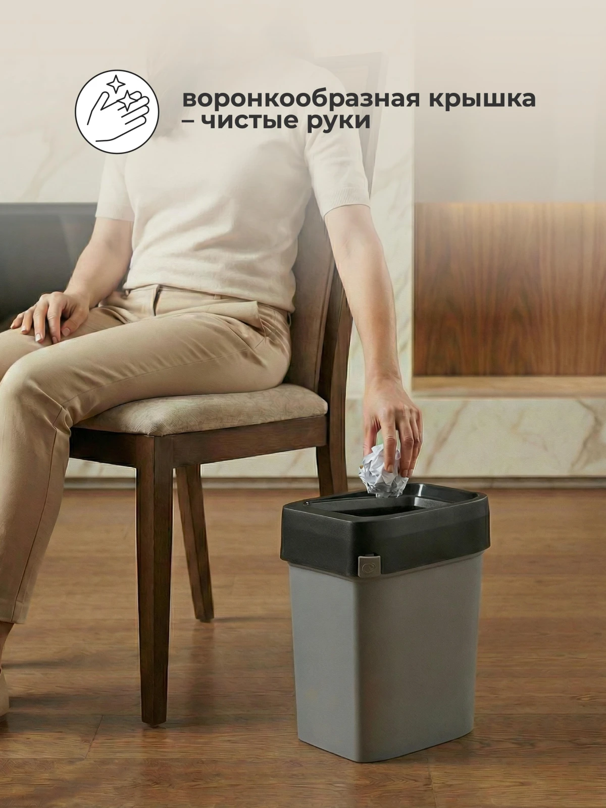 КОНТЕЙНЕР ДЛЯ МУСОРА "СМАРТ БИН ПРО" 10Л (Серый)