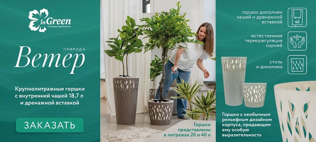 пластик_репаблик_листалка11