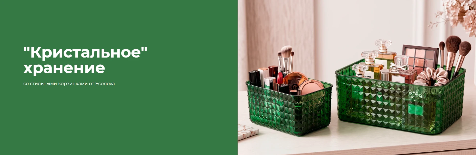 бытпласт листалка3