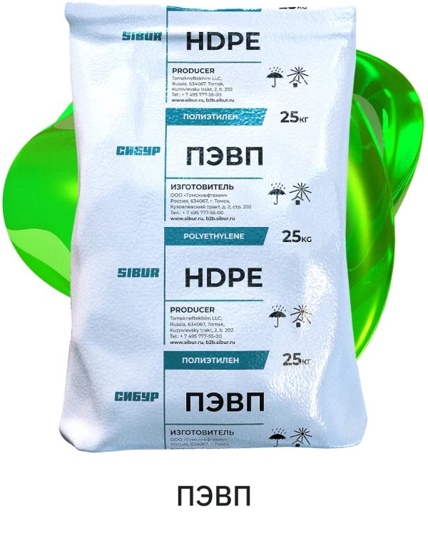 Полиэтилен, марка HD 22544 PC ТУ 2211-183-05766801-2014