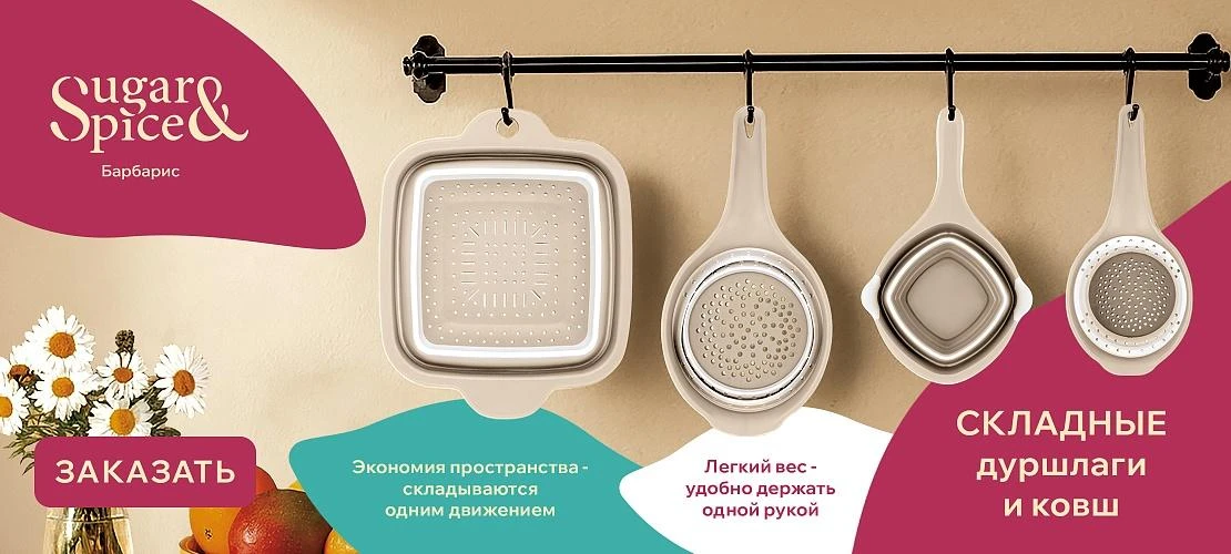 пластик_репаблик_листалка2