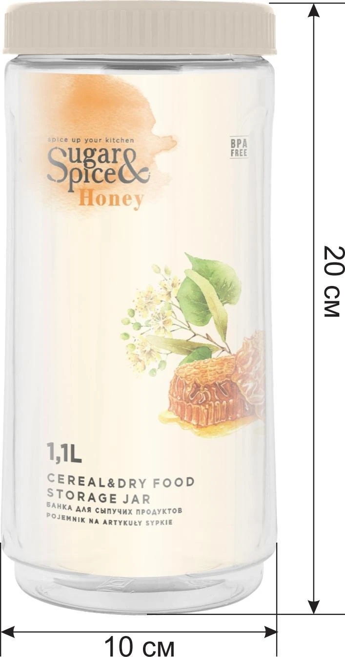 Банка для сыпучих продуктов Корица 1,1л, латте (12 шт.)