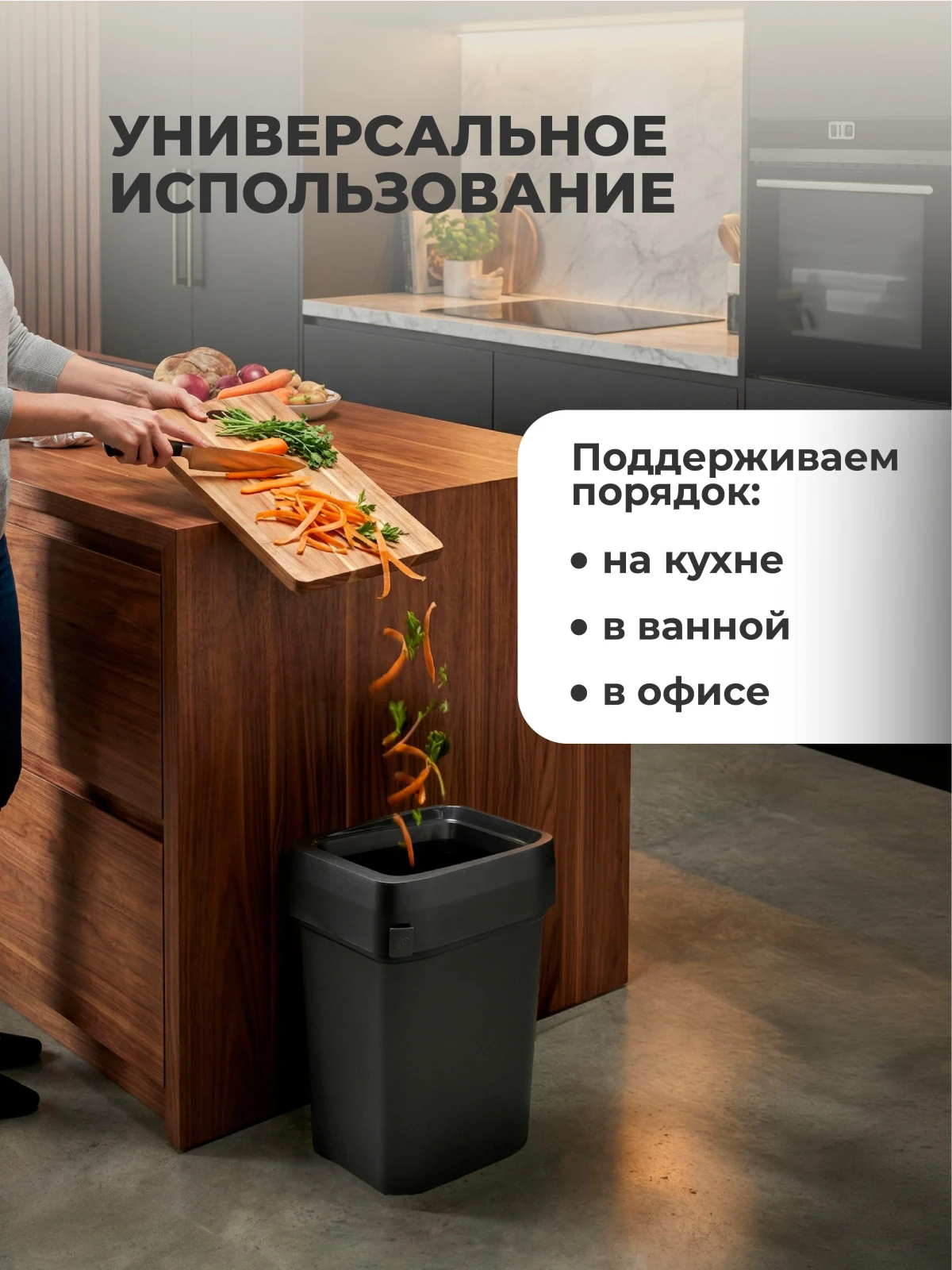 КОНТЕЙНЕР ДЛЯ МУСОРА"СМАРТ БИН ПРО" 25Л (Черный)