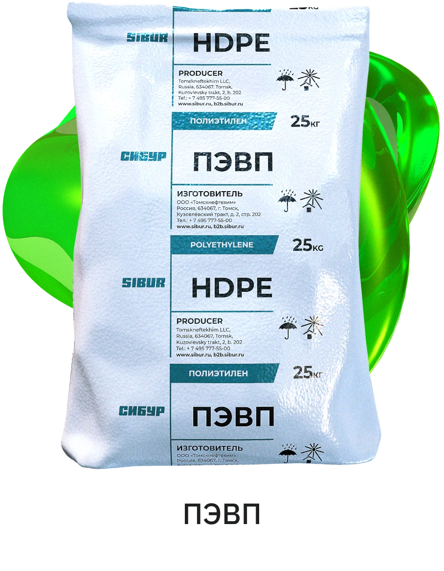 Полиэтилен, марка HD 22544 PC ТУ 2211-183-05766801-2014