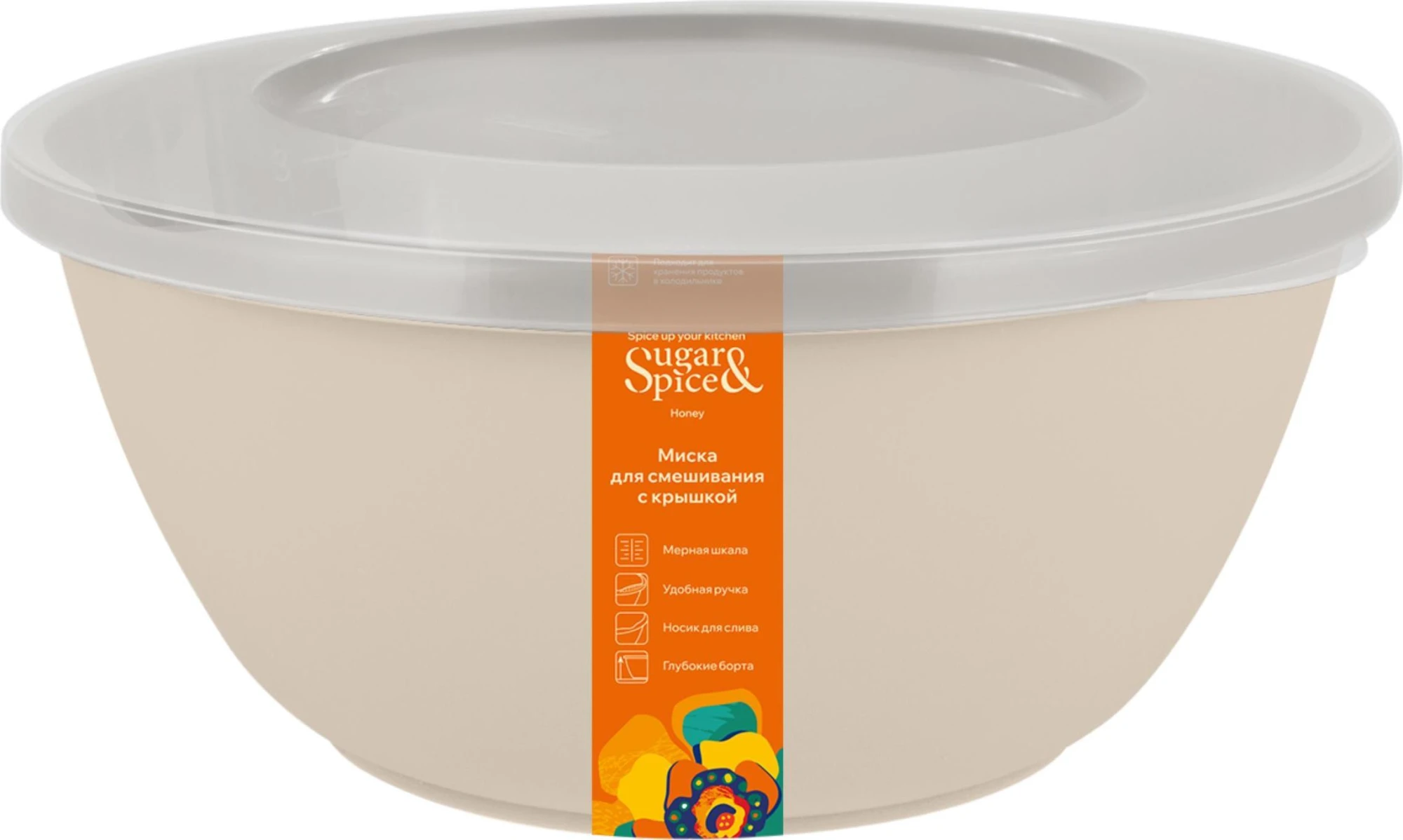 Миска для смешивания Корица с крышкой 4,1л, латте (20 шт.)