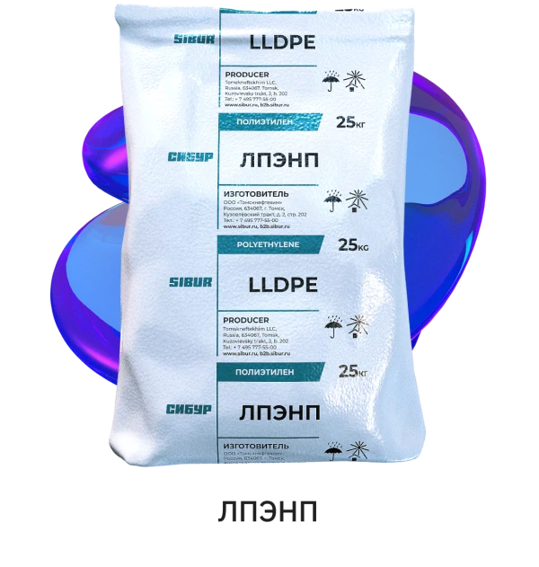 Полиэтилен, марка LL 30203 FH ТУ 2211-145-05766801-2008