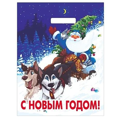 Пакет ПЭ с вырубной ручкой 31х40см (60) (Веселая упряжка) НГ, глянцевый Артпласт (х50/1000)