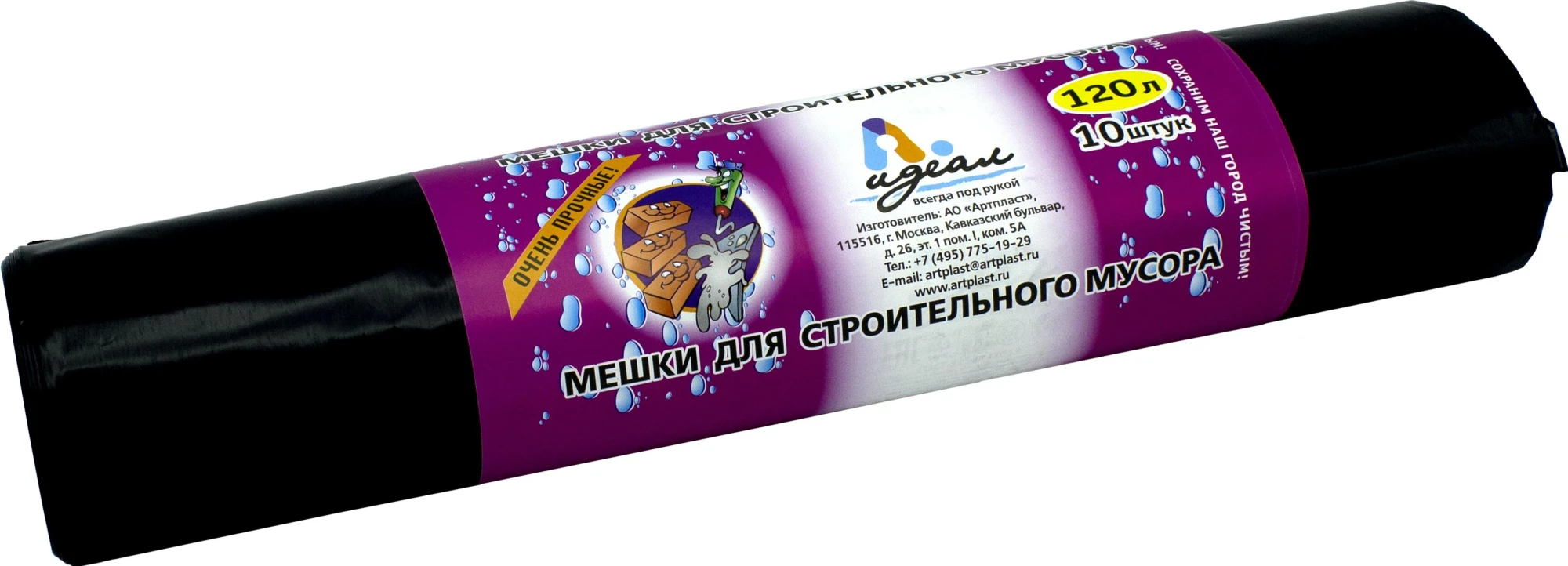 Мешки мусорные ПВД 120л 70x110см (70) В рулонах Артпласт Идеал