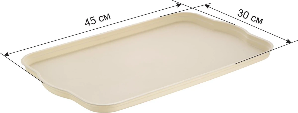 Поднос Корица 45x30x2см, шампань (12 шт.)