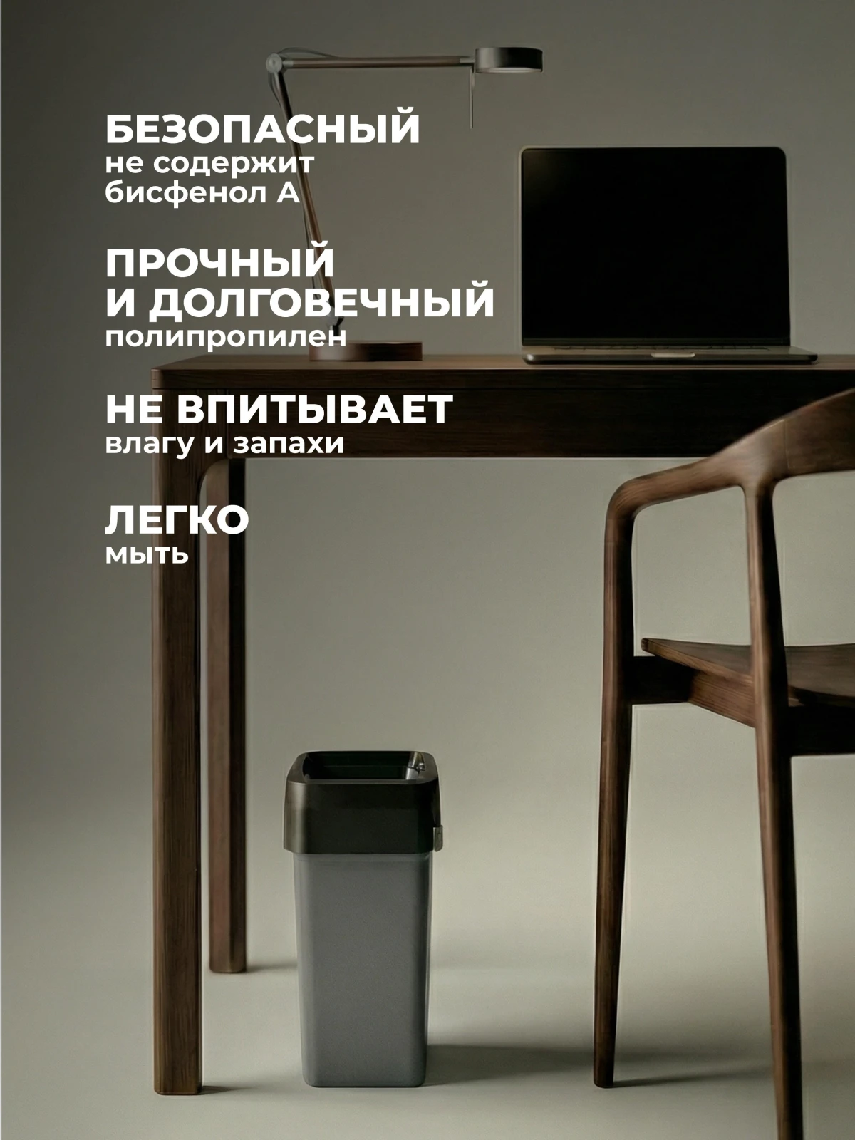 КОНТЕЙНЕР ДЛЯ МУСОРА "СМАРТ БИН ПРО" 10Л (Серый)