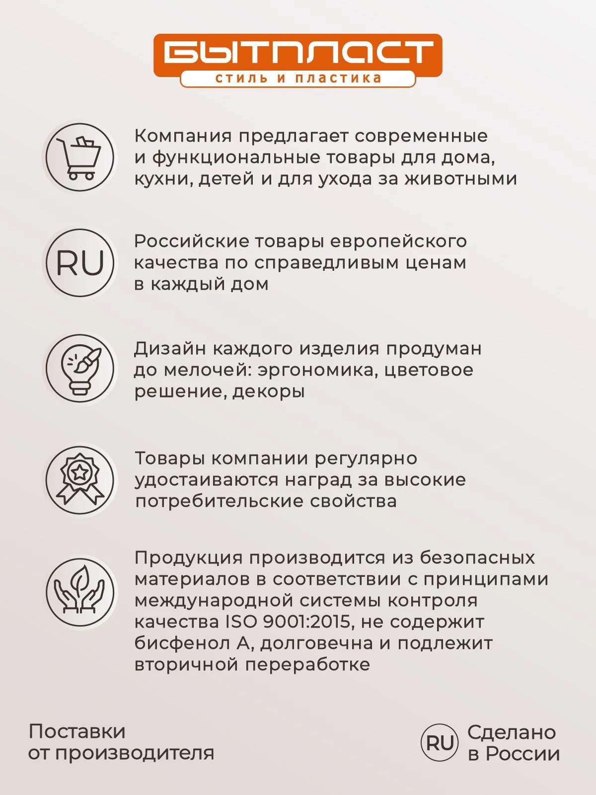 КОНТЕЙНЕР ДЛЯ МУСОРА  "СМАРТ БИН" 25Л (Серый) (4 шт.)