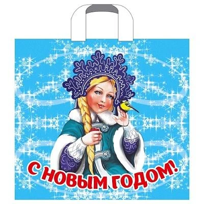 Пакет ПЭ с петлевой ручкой 38х34+3см (70) (Зимняя фея) НГ Артпласт (х50/500)