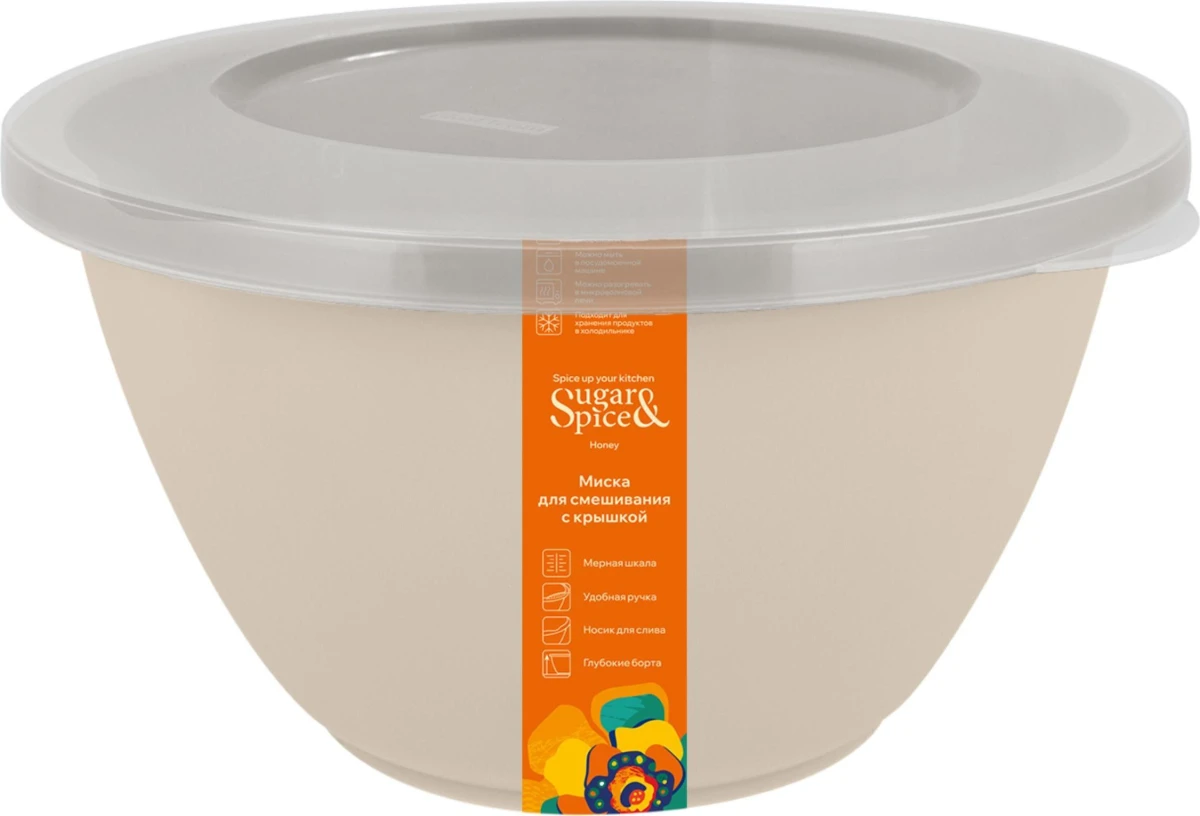 Миска для смешивания Корица с крышкой 1,5л, латте (14 шт.)
