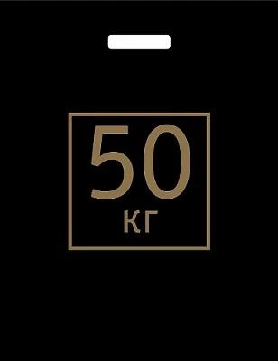 Пакет ПЭ с вырубной ручкой 40х48+4см (60) ПНД 50 КГ Артпласт (х50/500)