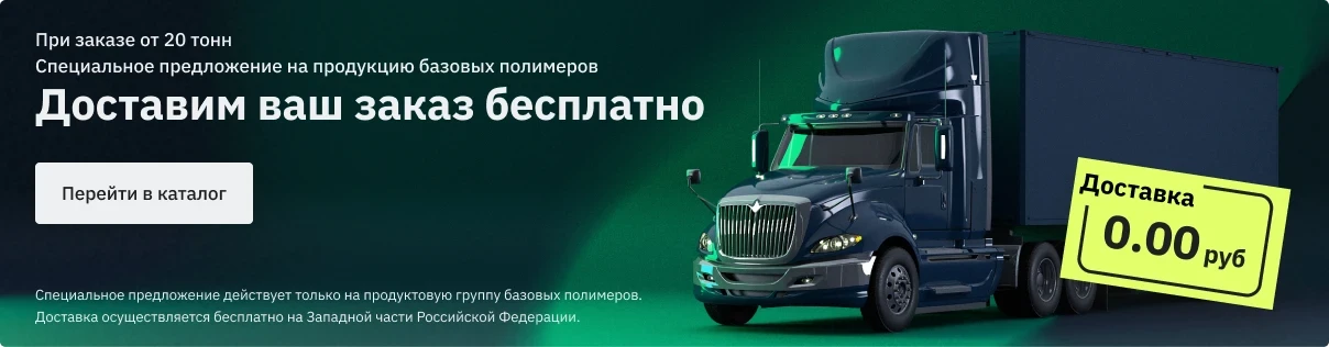 сибур шоп 2