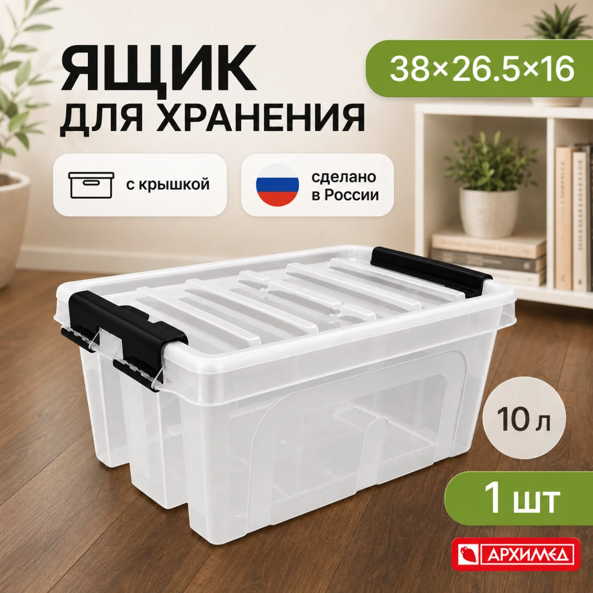 1  слад